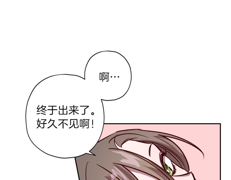 第27话 患得患失7