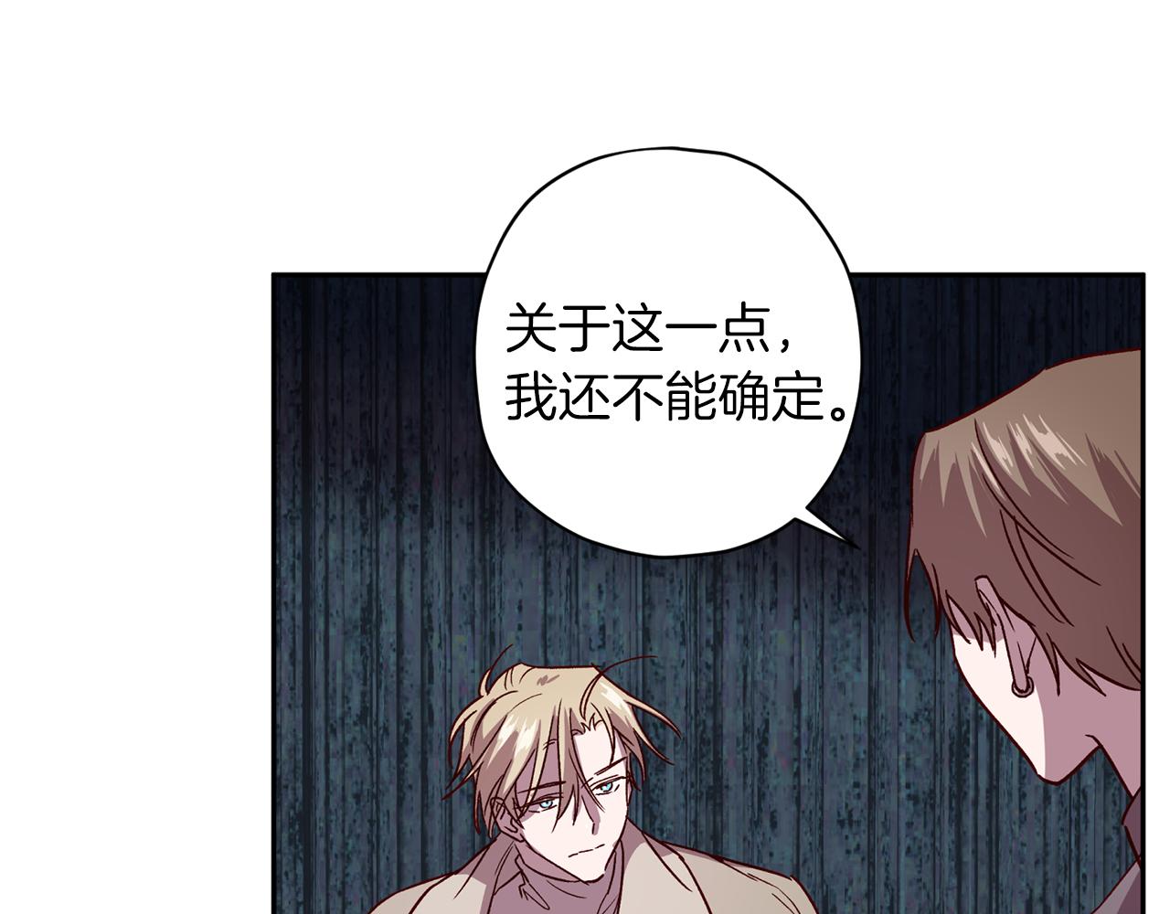 第55话 新面孔22