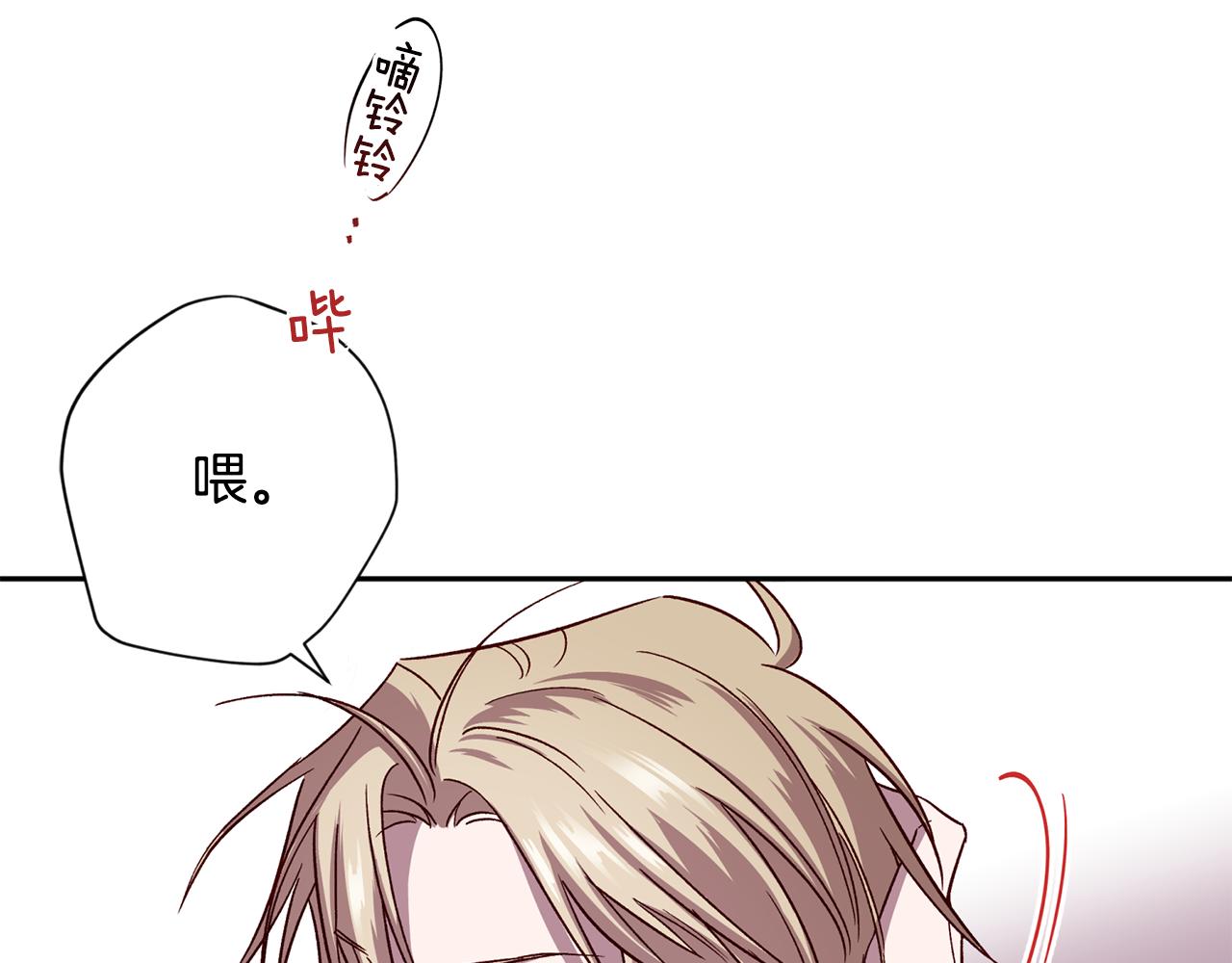 第68话 原主人7