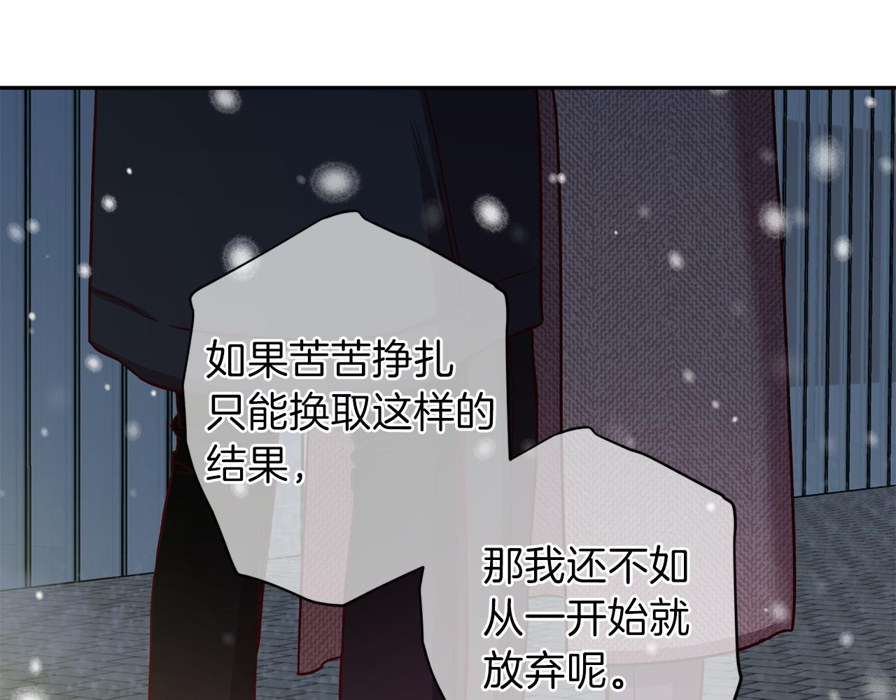 第45话 成功逃脱？111