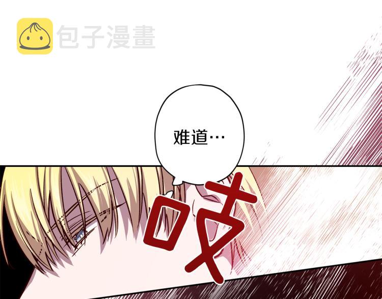 第39话 无效抵抗116