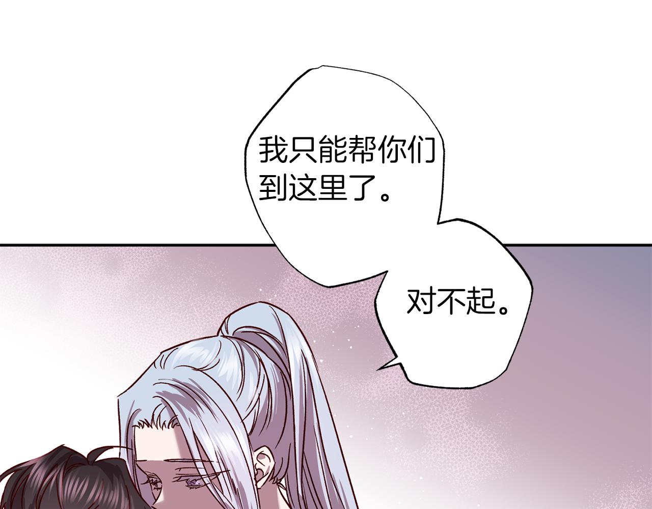 第75话 非公开处分66
