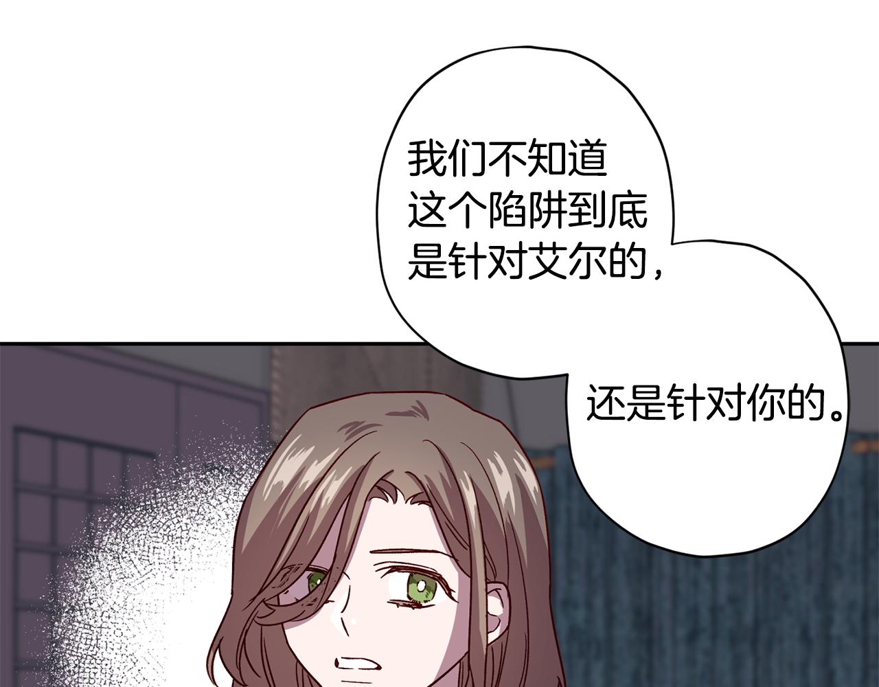 第54话 重要情报56