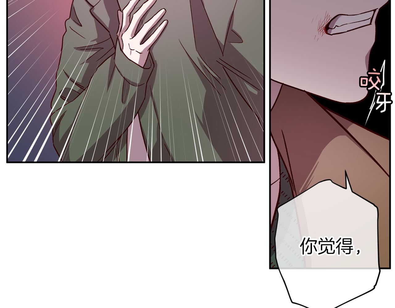 第51话 告白40