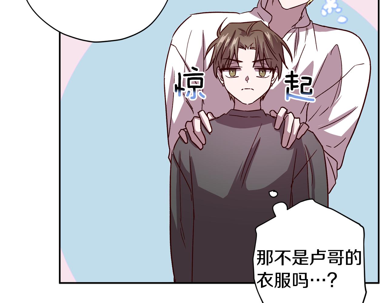 第54话 重要情报97