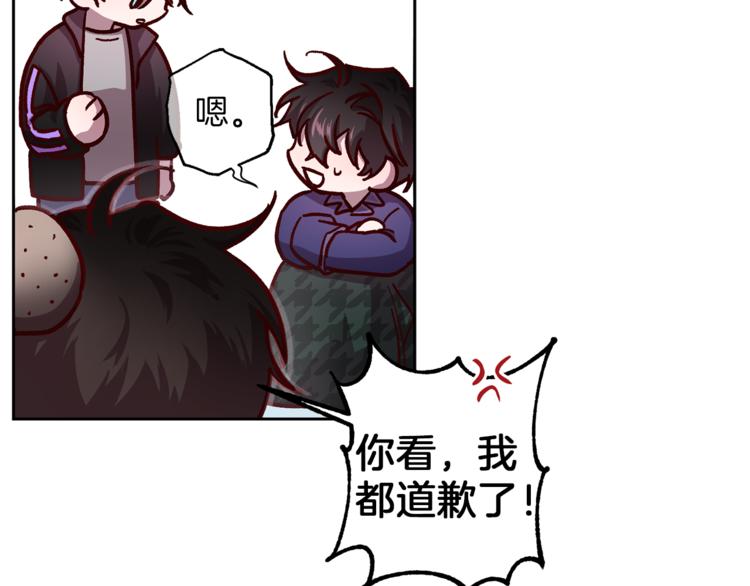 第33话 我爱的是？7