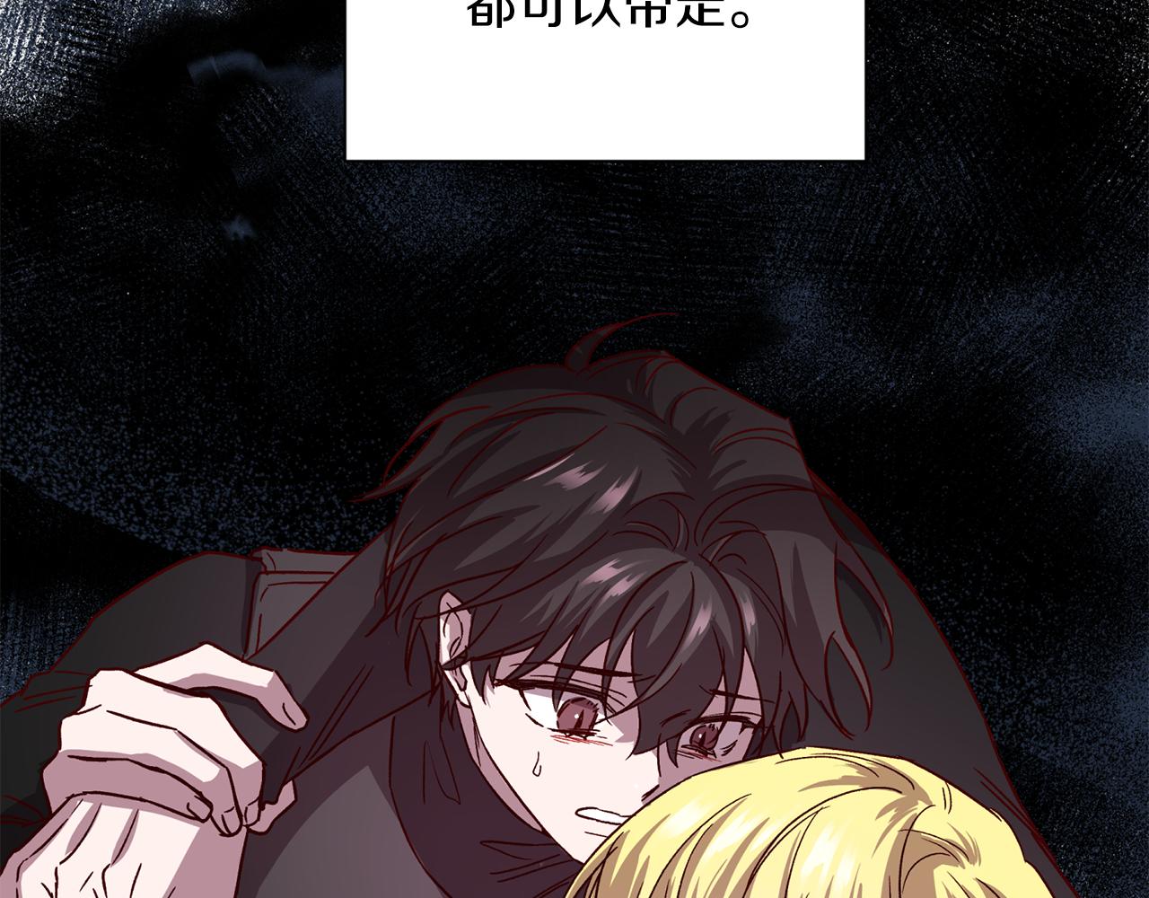 第二季完结篇 无能爲力90