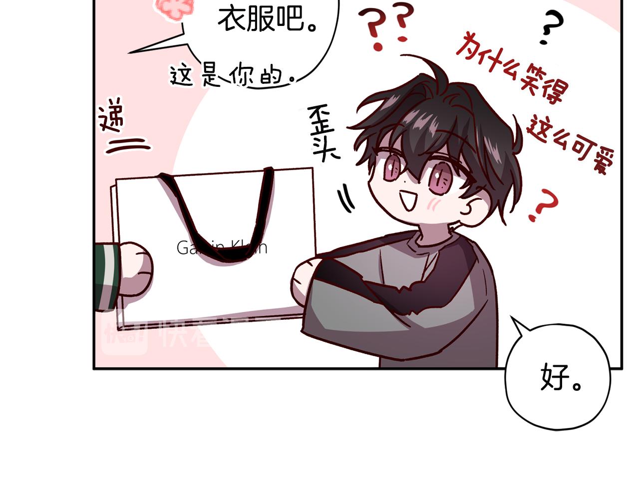 第52话 不能失去你40