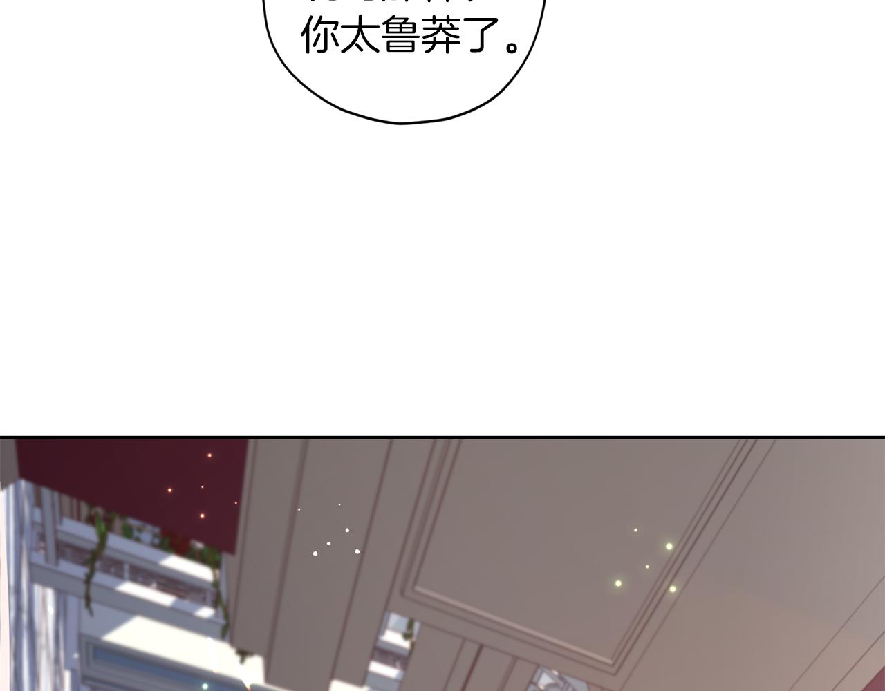 第59话 不安的感觉118