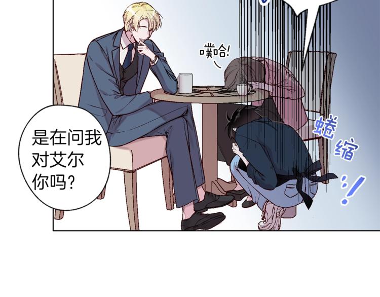 第1话 被骗了52