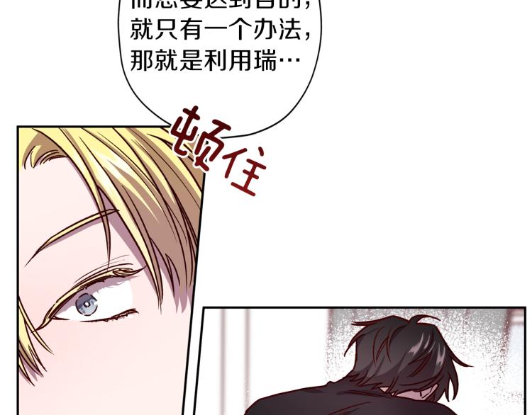 第40话 保全弟弟18
