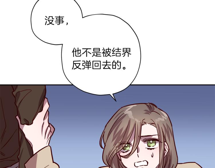 第24话 保护艾尔96