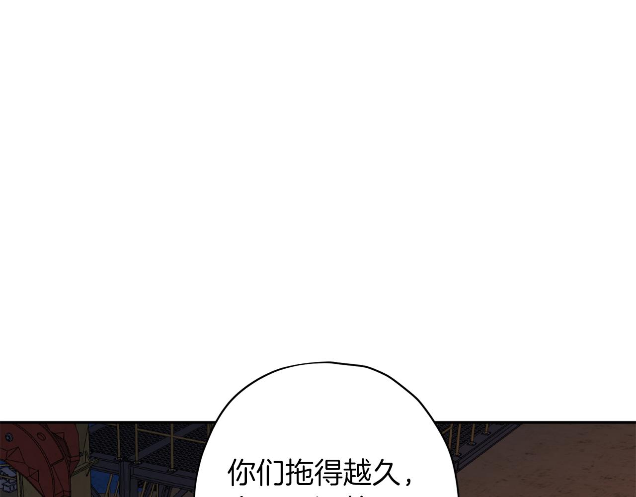 第70话 改变主意98