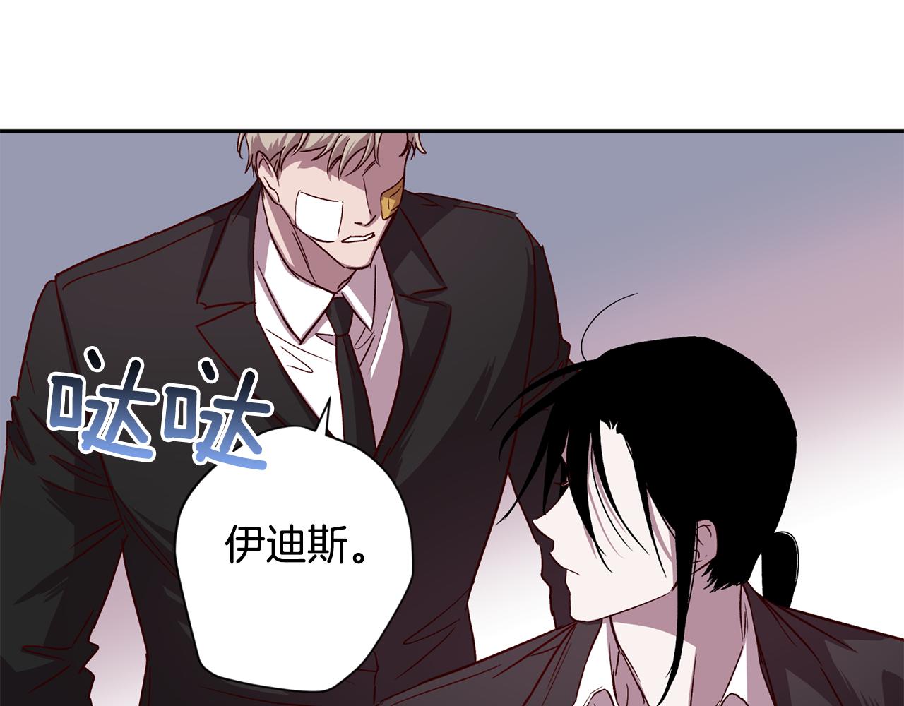 第68话 原主人135