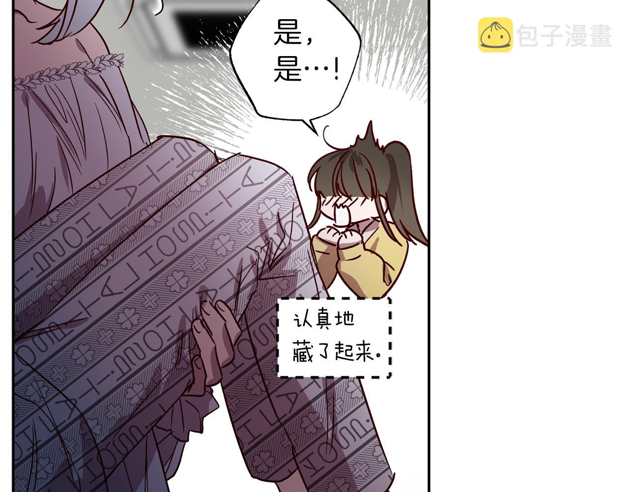 第75话 非公开处分42