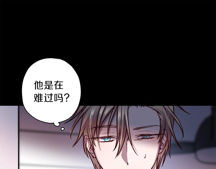 第42话 寻找办法122