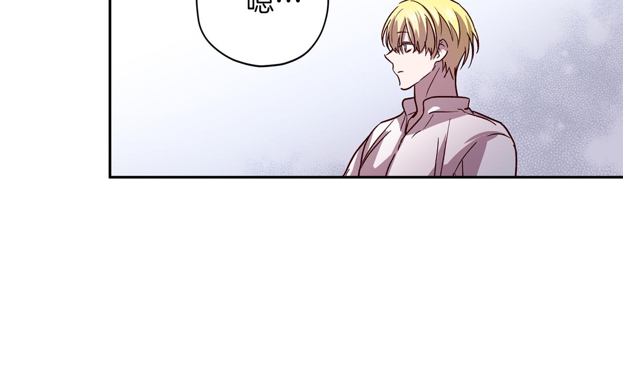 第59话 不安的感觉63