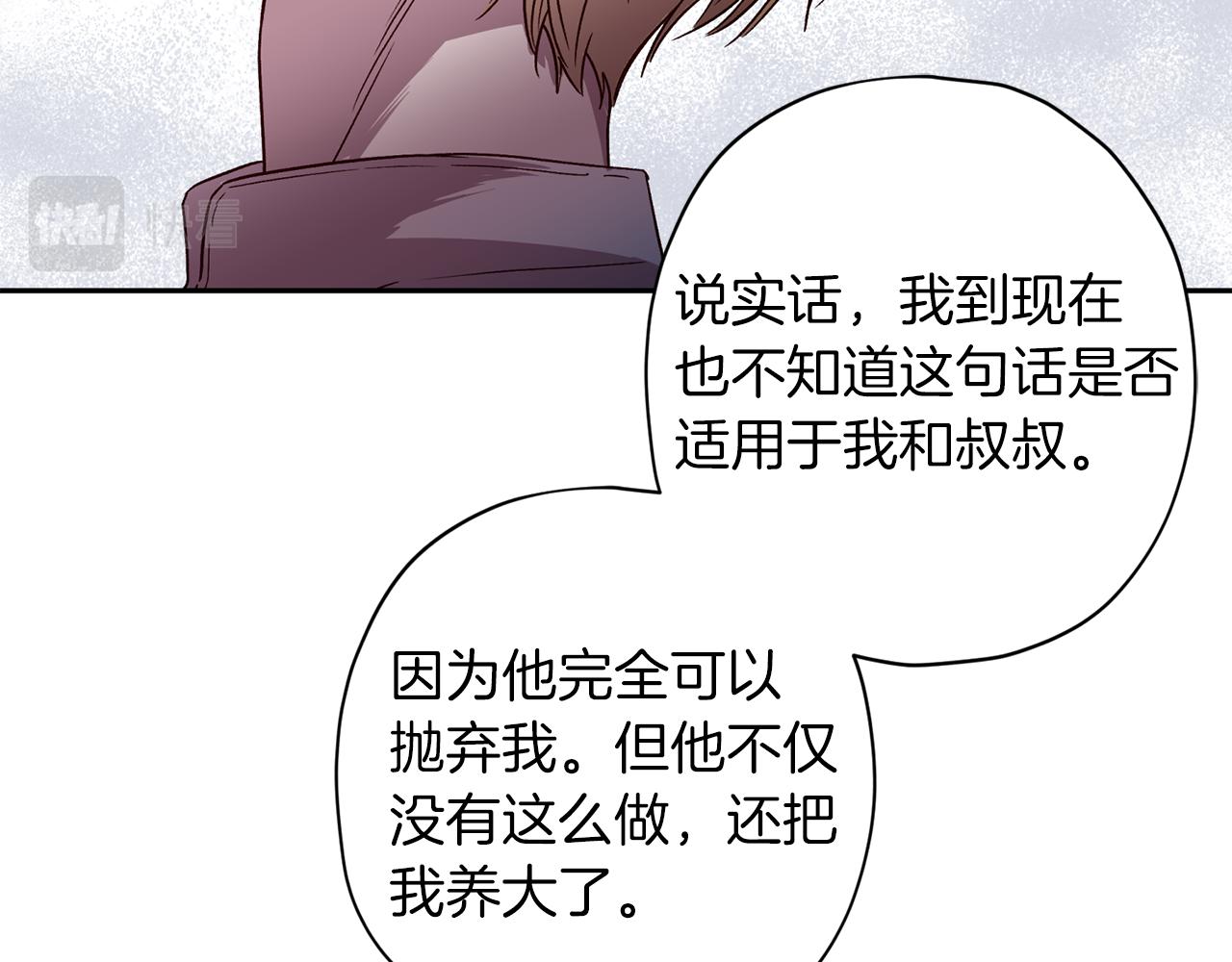 第59话 不安的感觉35