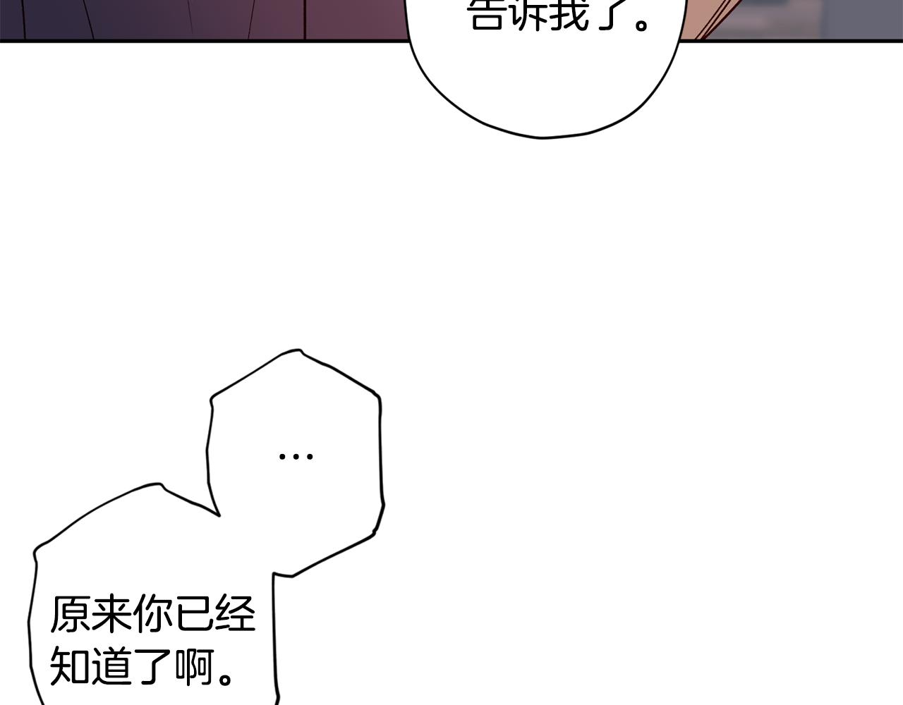 第53话 重新加入84