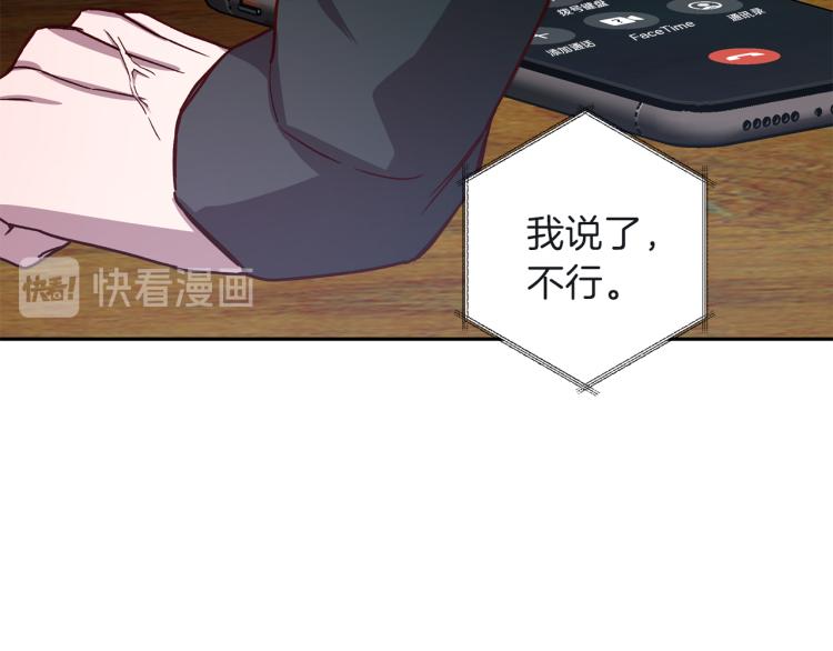 第40话 保全弟弟97