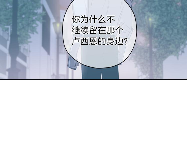 第31话 射杀令120