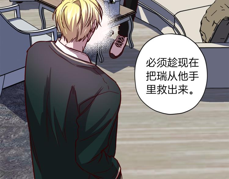 第38话 危险合约127