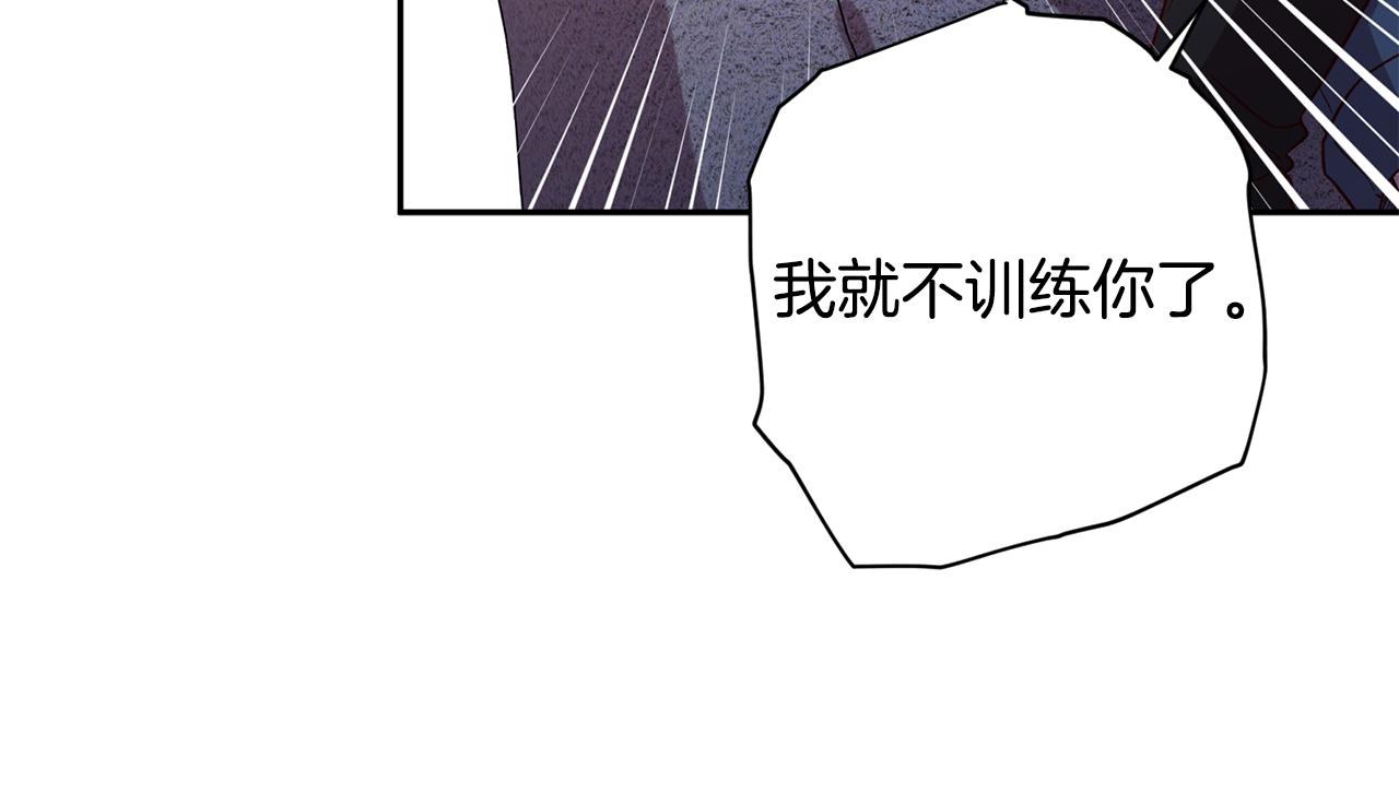 第53话 重新加入32