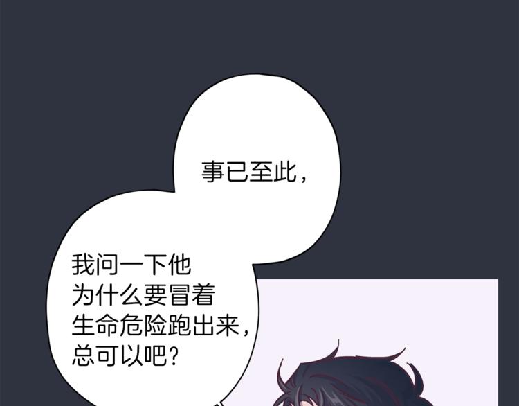 第34话 追寻93