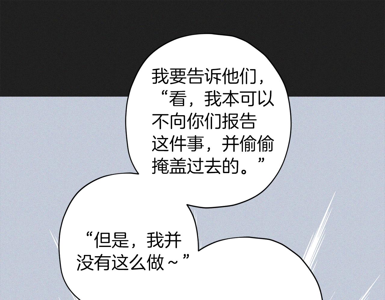 第60话 交易113