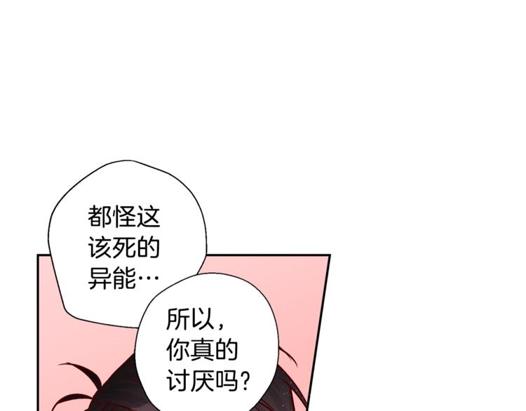 第6话 无法思考106