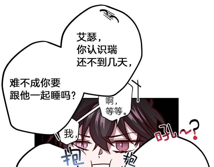 第41话 对不起140