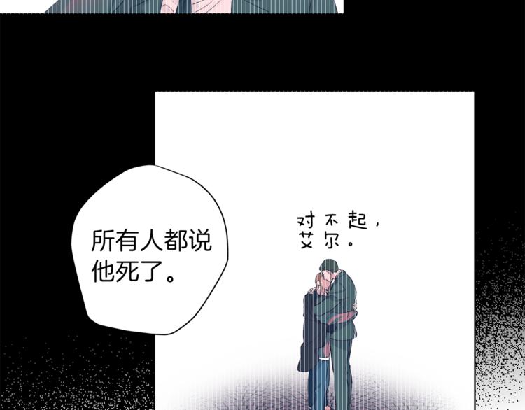 第2话 你哥已经死了90
