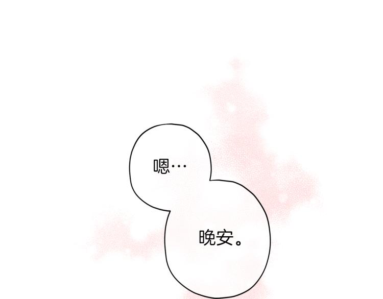 第42话 寻找办法76