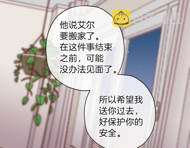 第41话 对不起85