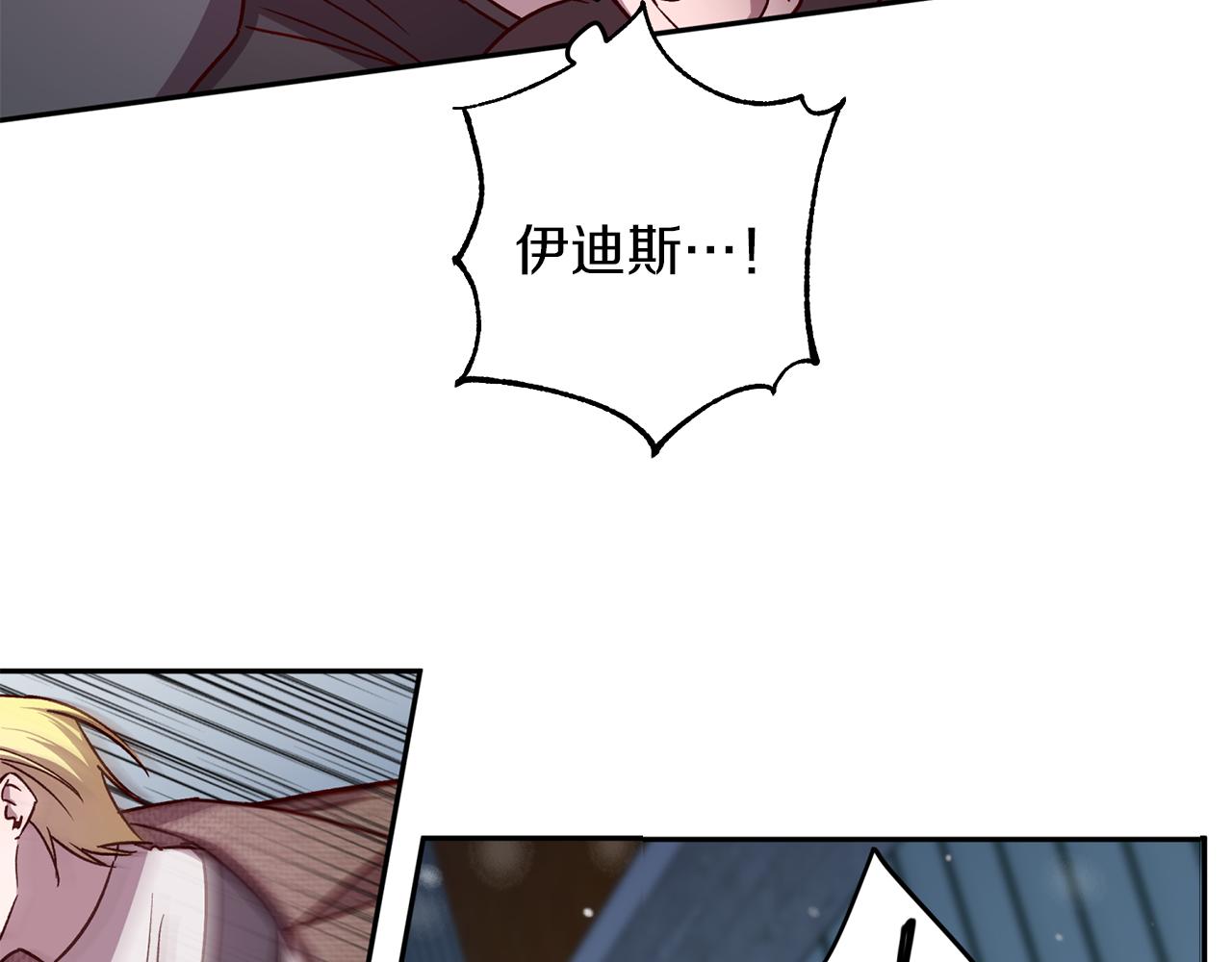 第46话 牺牲自我9