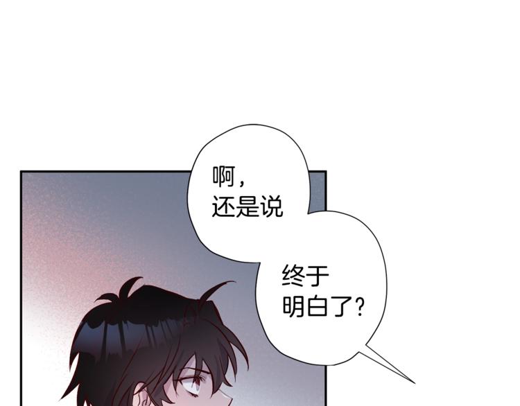 第6话 无法思考12