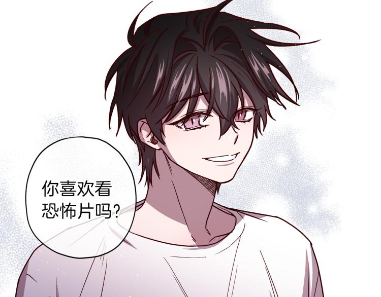 第43话 我陪你睡9