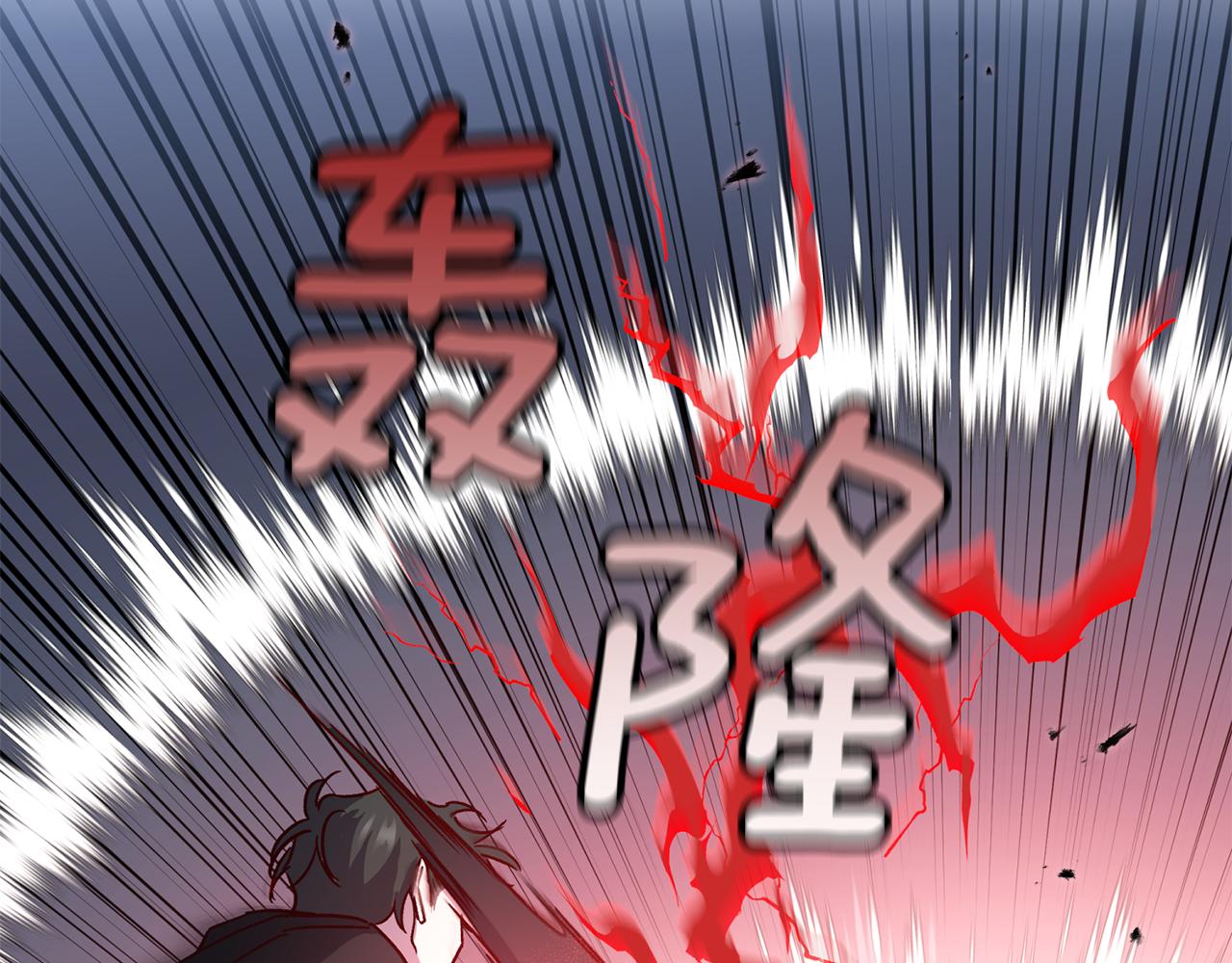 第61话 神秘人111