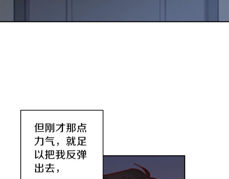 第25话 动摇32