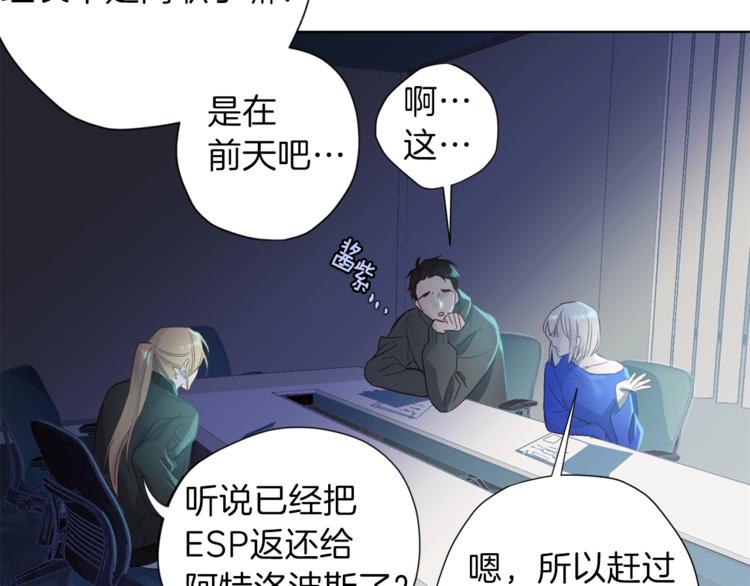 第3话 显露发热的艾尔12