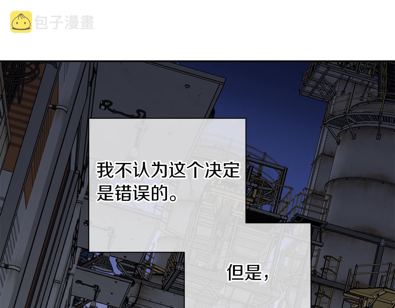 第67话 後悔95