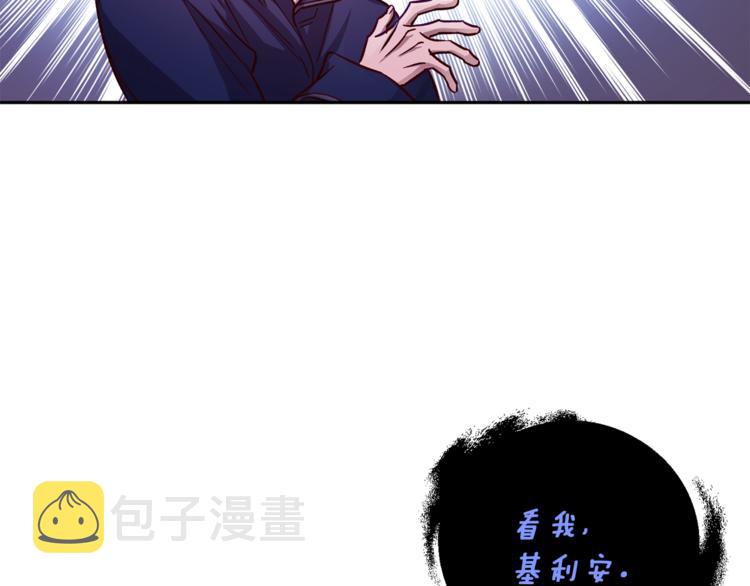 第32话 催眠23
