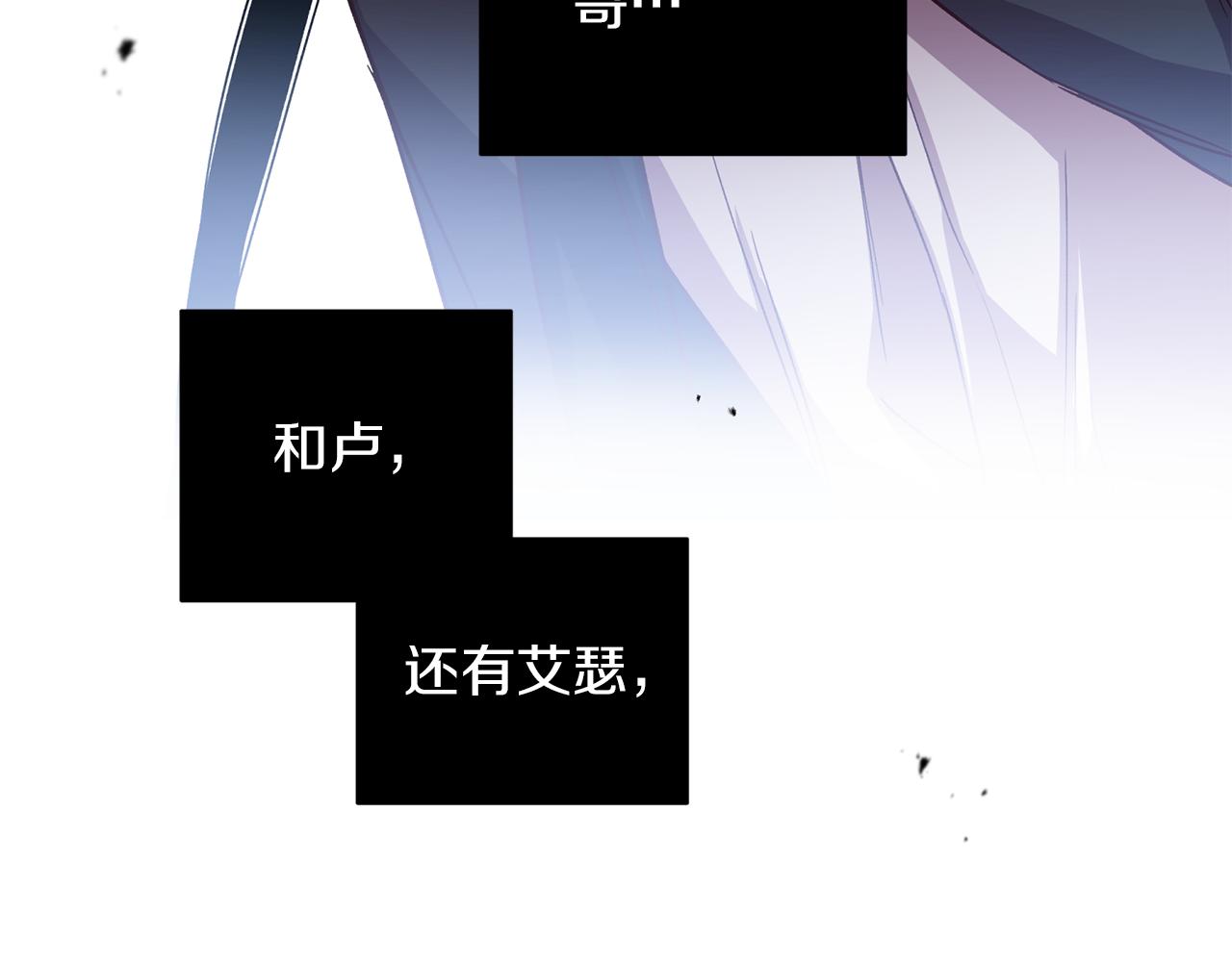 第50话 危险降临54