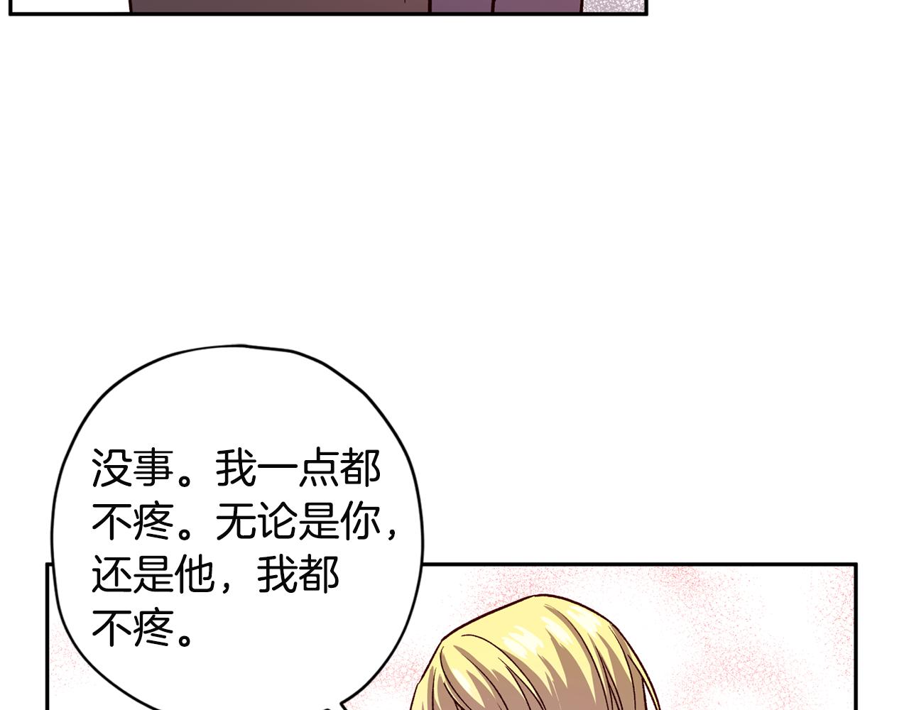 第52话 不能失去你71