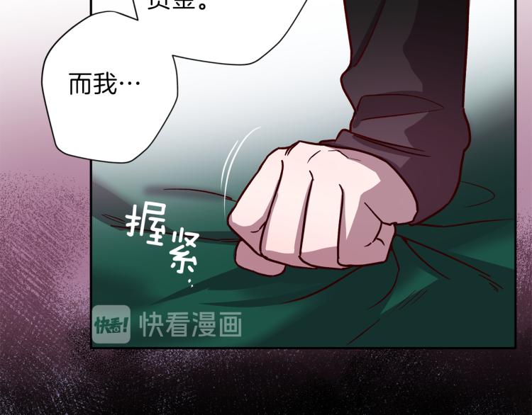 第40话 保全弟弟51