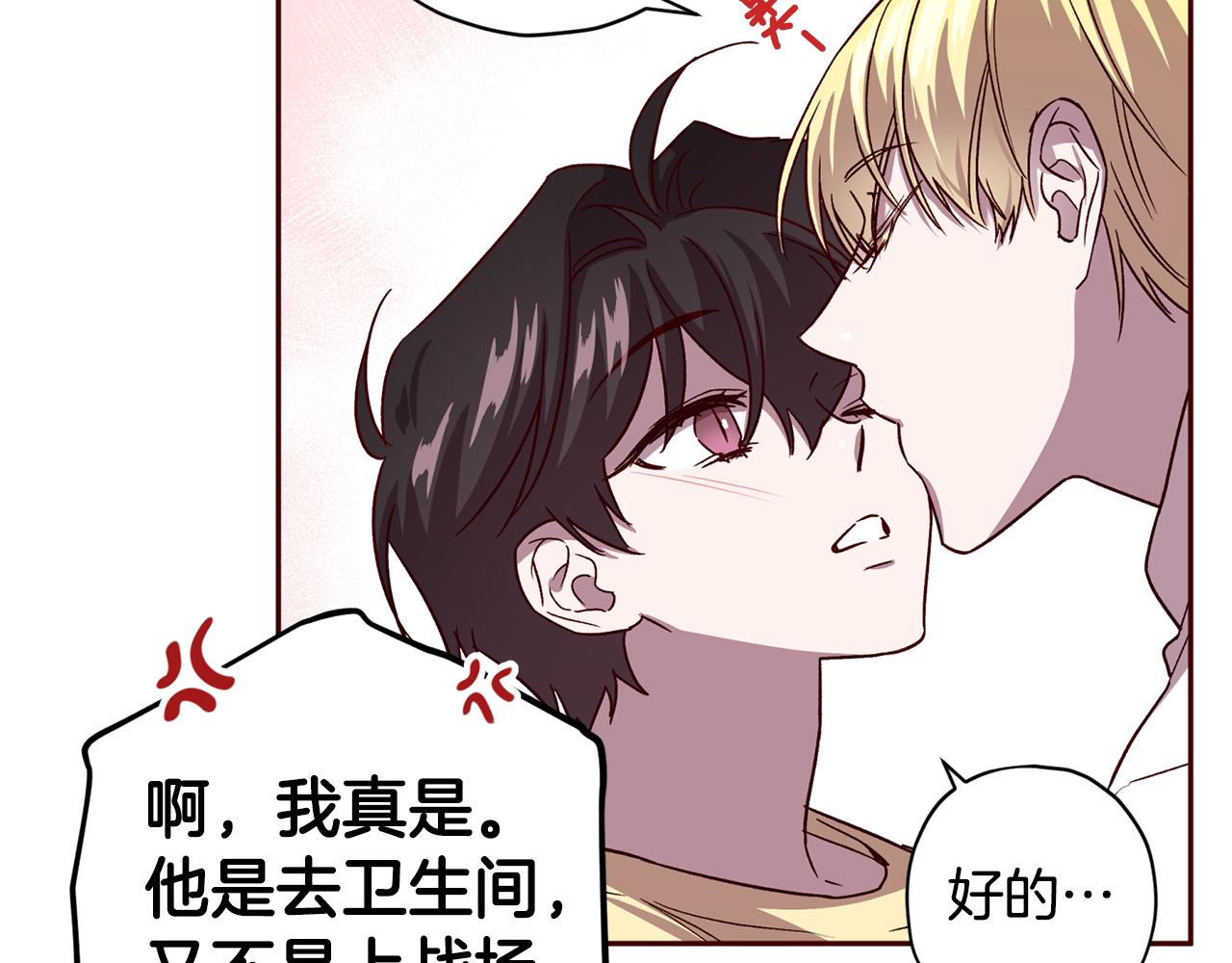 第54话 重要情报43