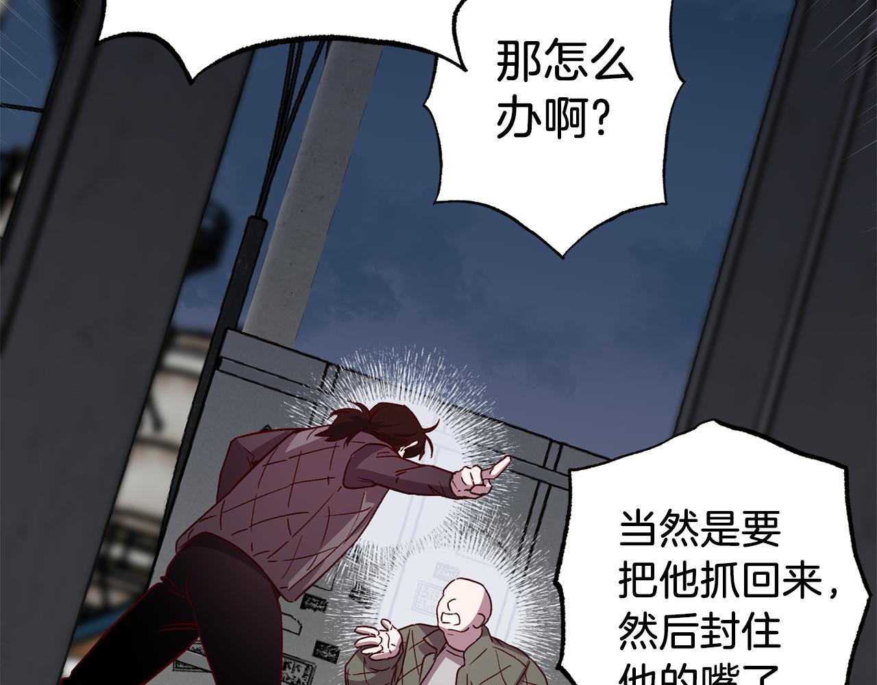 第67话 後悔116
