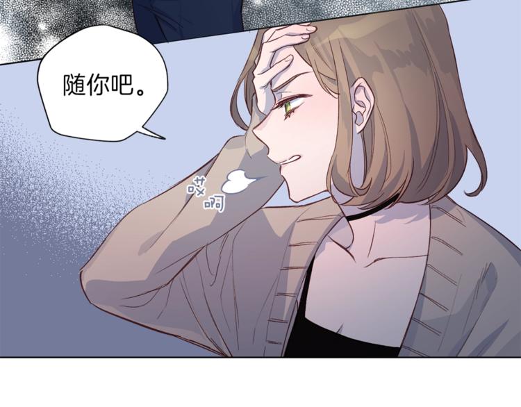 第3话 显露发热的艾尔94