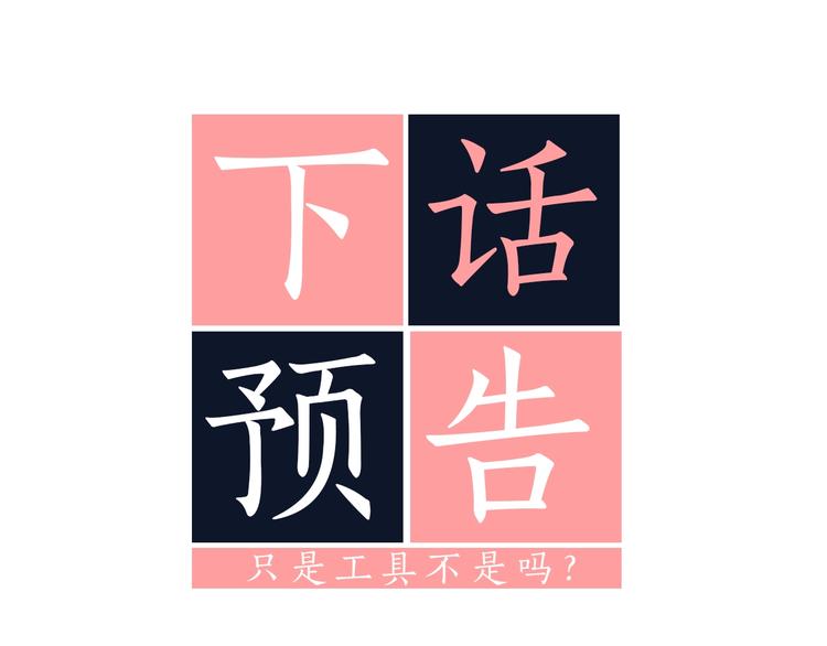第2话 你哥已经死了117