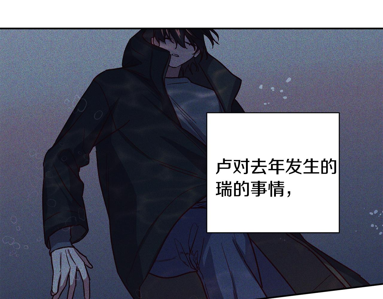 第62话 危险逼近36